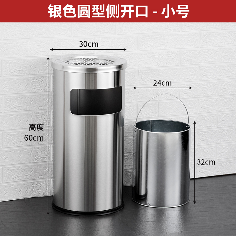 攸 圆形侧开口垃圾桶 30*60cm 个高清大图