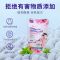 草本卉影植物酵素洗衣液工厂店杨鹊高效强力抑菌孝素 [电视同款]3袋3斤装