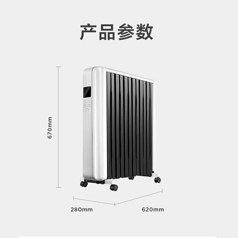 美的(Midea) 智能温显油汀取暖器NYW-SR 银色
