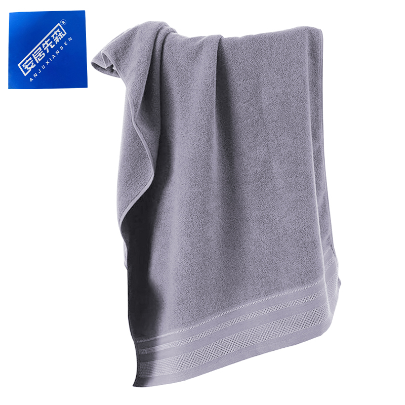 安居先森超柔瞬吸水五星级酒店长绒棉浴巾一往情深70*140cm 灰色高清大图