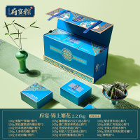 鲜品屋-2.21kg府宴•锦上繁花端午粽子礼盒臻味端午节