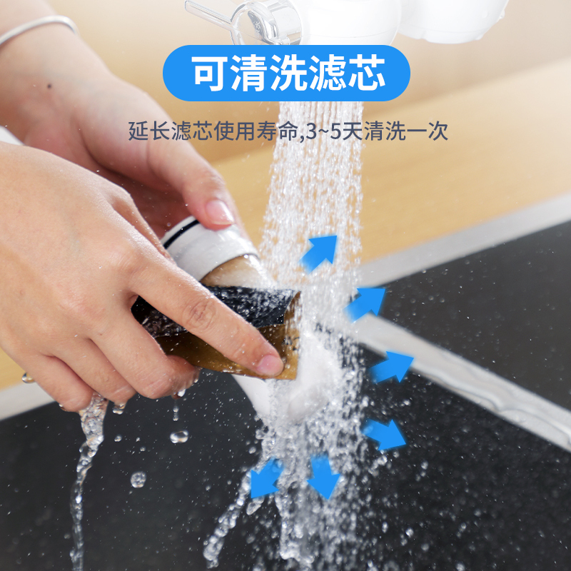 TCLTT304二机十芯净水器家用直饮水龙头过滤器厨房自来水净化器滤水器净水机