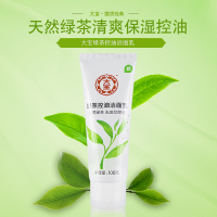 大宝绿茶洁面乳100g 清爽控油保湿补水男女士洗面奶