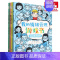 [正版] 我的情绪管理游戏书共4册 英雪莉库姆斯凯蒂阿比爱丽 益智游戏 益智游戏 海豚 北京禹田翰风图书 图书籍