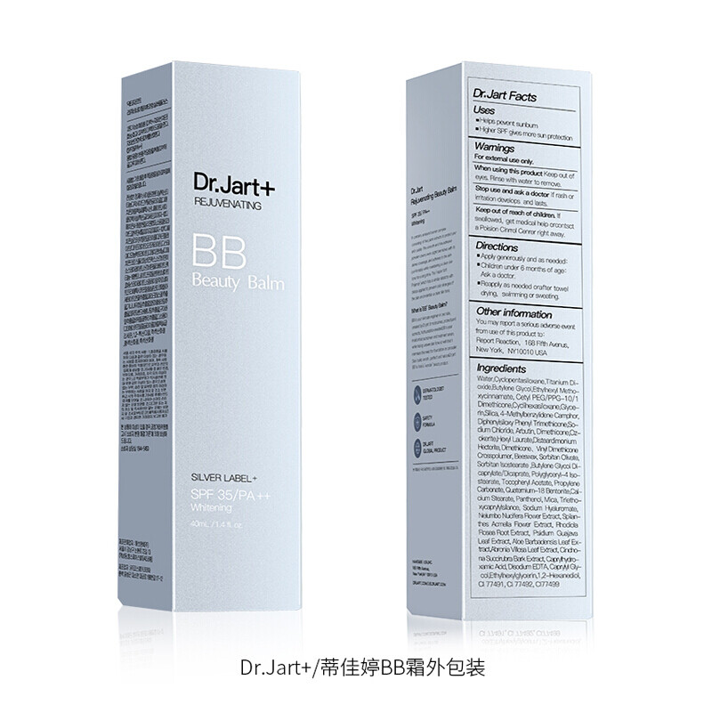 韩国蒂佳婷(dr.jart+)银管bb霜银管粉底遮瑕隔离防晒控油 保湿提亮不易脱妆40ml*2支高清大图