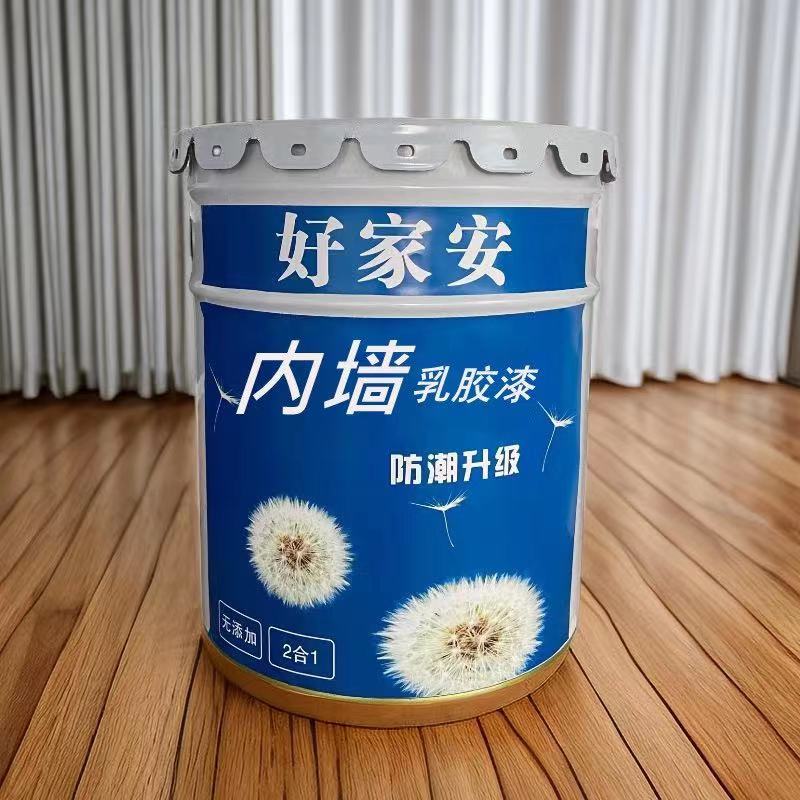 好家安 白色内墙乳胶漆 20kg 单位:桶高清大图