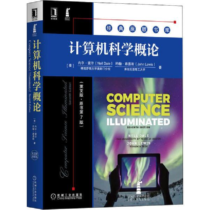 正版新书]计算机科学概论(英文版·原书第7版)内尔·黛尔978711166高清大图