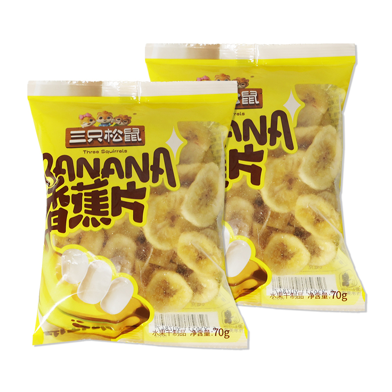 三只松鼠香蕉片休闲零食蜜饯香脆香蕉干水果干香蕉片70g*2袋
