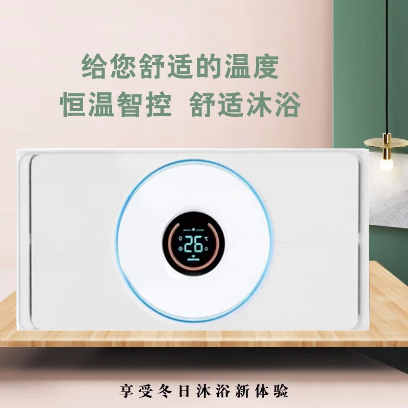 欧诗特浴霸盛世名顶浴霸(盛世照明换气)集成吊顶式风暖卫生间家用取暖五合一嵌入式浴室暖风高清大图