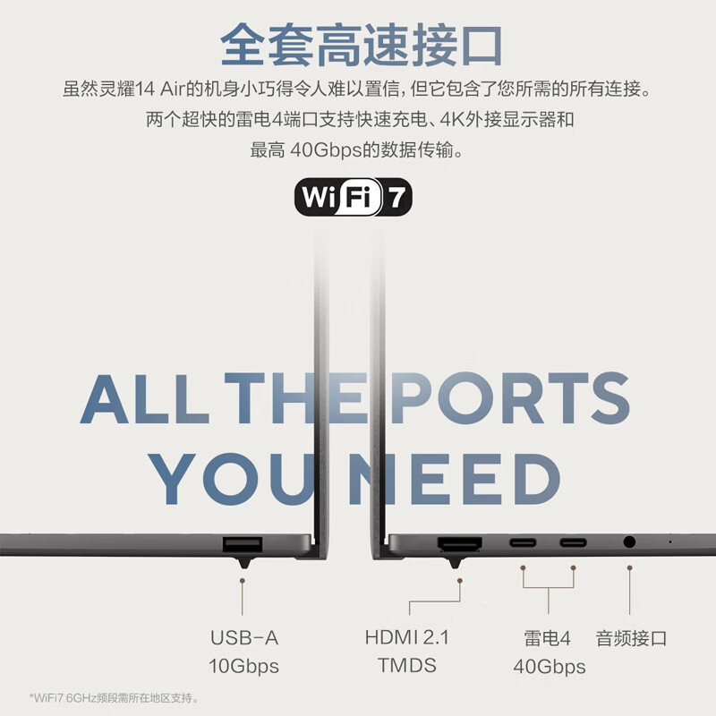 华硕灵耀14 Air 2026 全新第三代酷睿 Ultra 7 2.8K 1100nits OLED 超薄14英寸1.1cm AI笔记本电脑(356H 32G 1T)高清大图