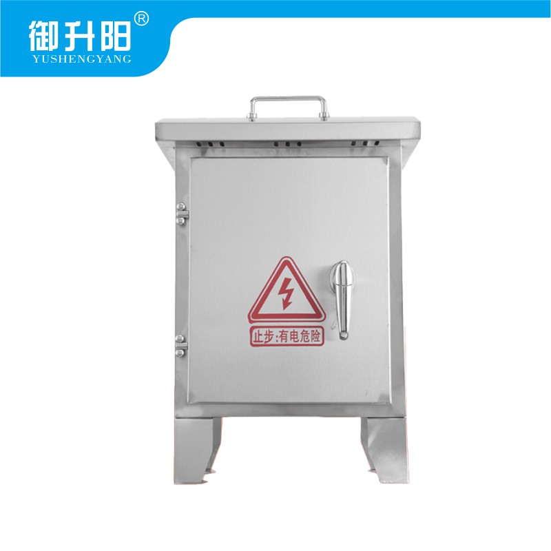 御升阳 铁皮箱/可充式移动箱 400*300*220mm 个高清大图