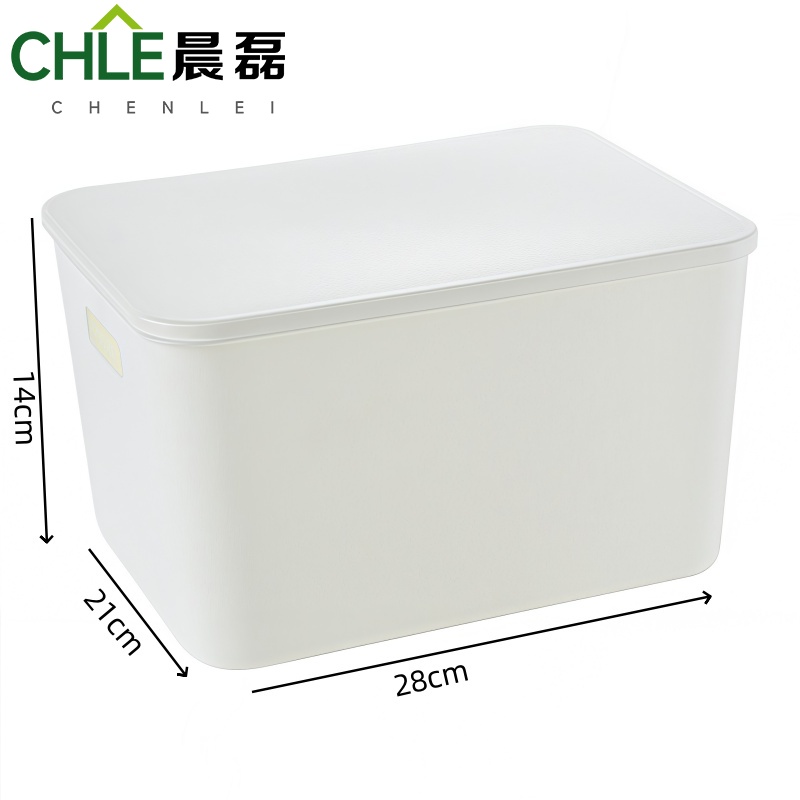 晨磊 收纳盒 28*21*14cm 个高清大图