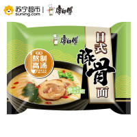 康师傅 熬制高汤 日式豚骨面 五连包 方便食品 方便面 夜宵 汤面 春运郊游 宅男必备