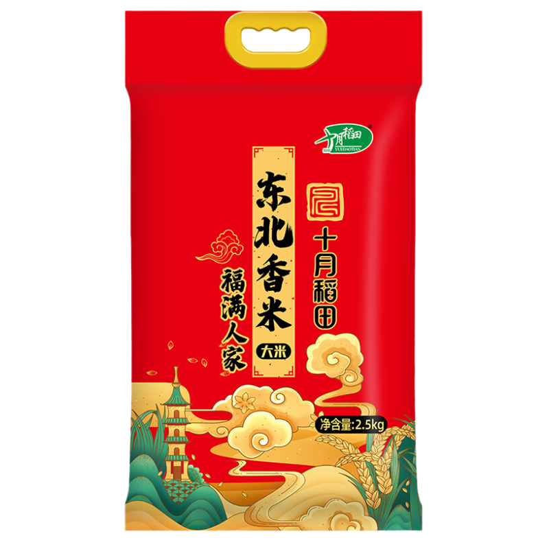 十月稻田 福满人家东北香米 营养早餐 煮粥煮饭香米 2.5kg袋高清大图
