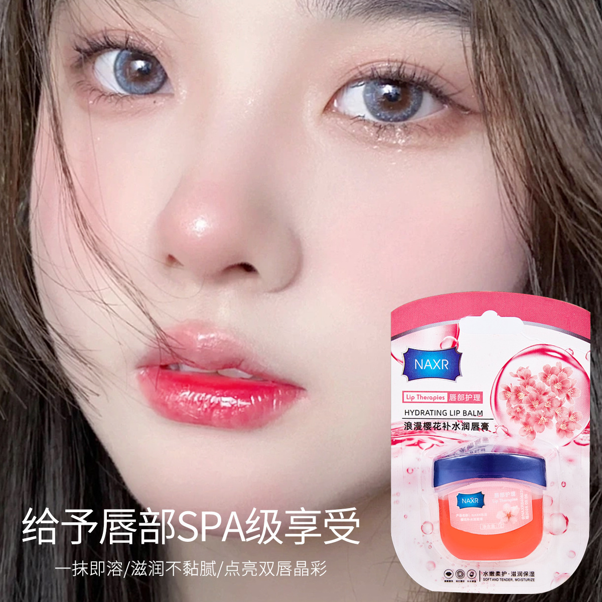 润唇膏女秋冬保湿滋润补水防干裂去皮男淡化唇纹旗舰店高清大图