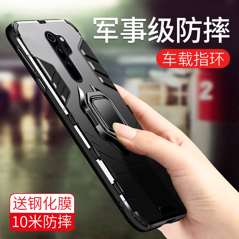 安美宝 小米红米note8pro手机壳Redmi红米k20保护套note8超薄硅胶全包cc9气囊防摔潮牌男女款高清大图