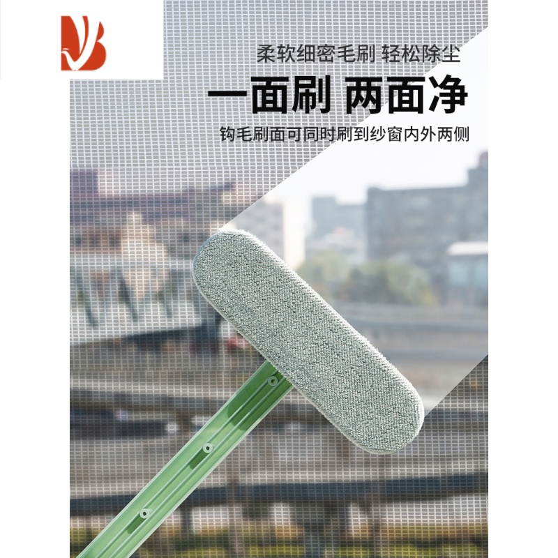 三维工匠纱窗清洗神器高层洗窗户清洁工具家用免拆洗擦玻璃窗刮水器双面刷 短款纱窗刷-绿色(一面刷,两面净)擦玻璃器高清大图