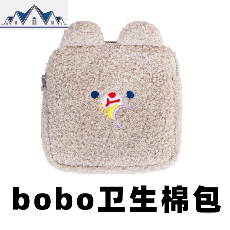 啵啵卫生棉包卡通毛绒刺绣月事包数码耳机数据线收纳包_1_682 灰色