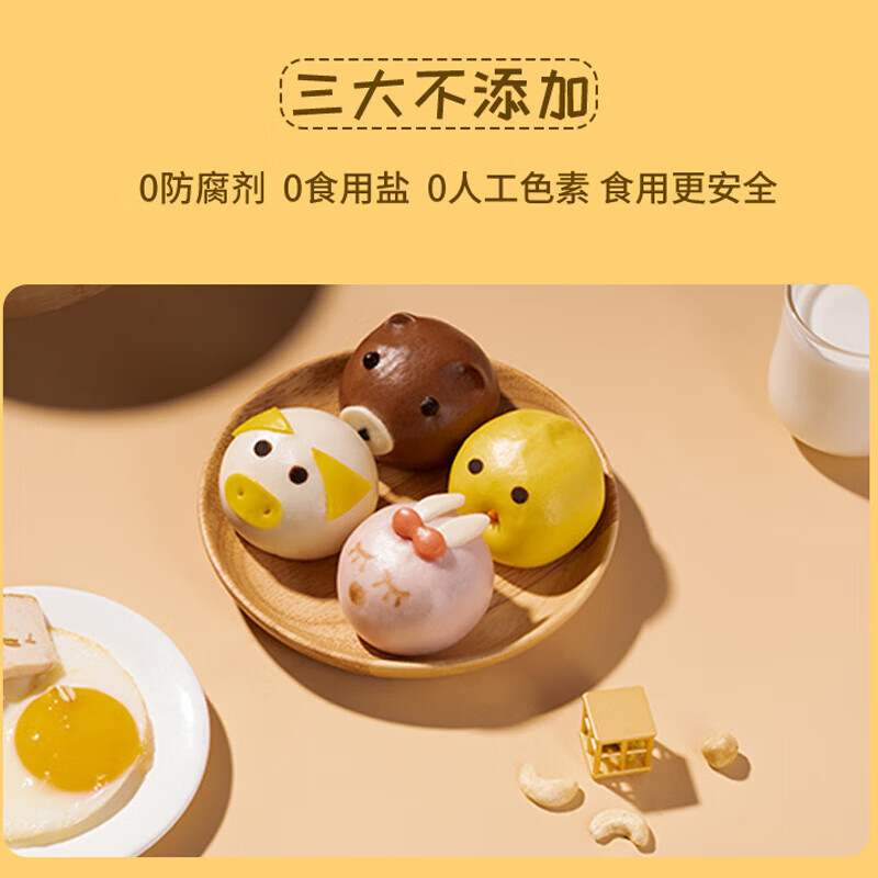 千味央厨卡通包暄软香甜麦香细腻绵软不噎人萌宠型*2袋高清大图