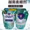 越南柔顺剂金洗衣服香水味持久留香纺衣物护理增香剂洗衣液1800ml 深蓝色(新包装)