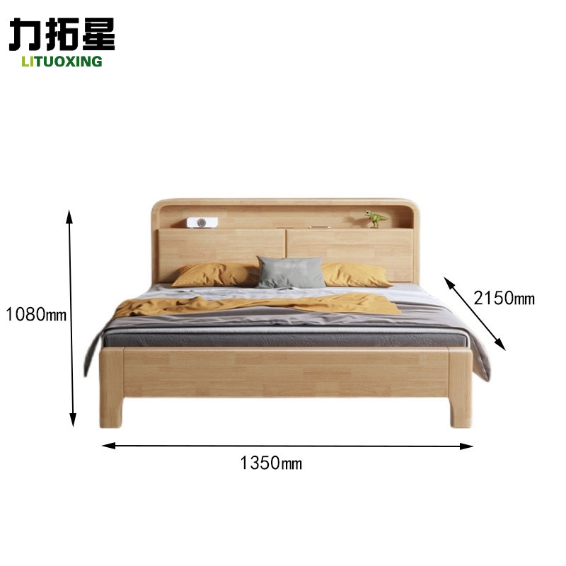 力拓星 床 1.35m 张