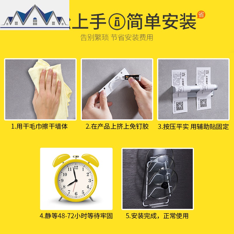 厨房放锅盖的置物菜板收纳壁挂免打孔支架架子粘板祸盖架挂窝家用 三维工匠收纳层架高清大图