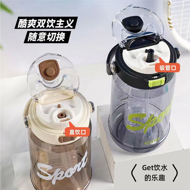 希乐(cille)水杯tritan防摔学生上学成人户外大容量便携高颜值带吸管水壶 XL-2484迪卡蓝色 1.6L 1个
