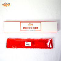 惠朗(huilang)智能印章监控仪大海绵带印油 6056-2