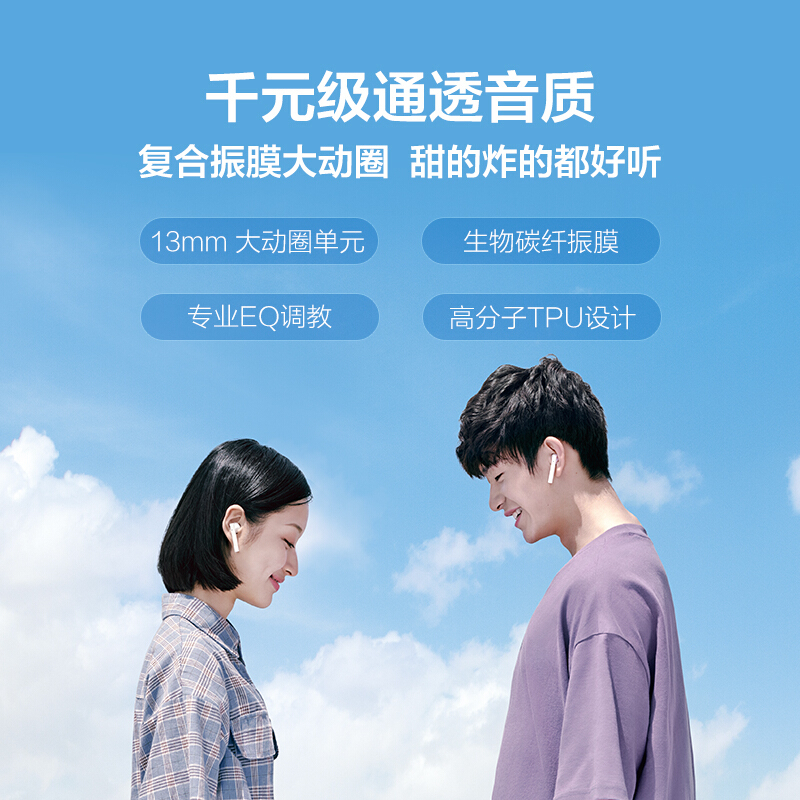 小度真无线智能耳机 TWS 半入耳式 蓝牙耳机 游戏运动 通话降噪 通用华为苹果iphone小米手机 天赐的声音同款