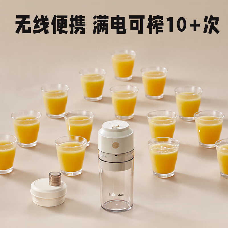 小熊(Bear)榨汁机 家用便携式榨汁杯 充电迷你小型果汁机高清大图