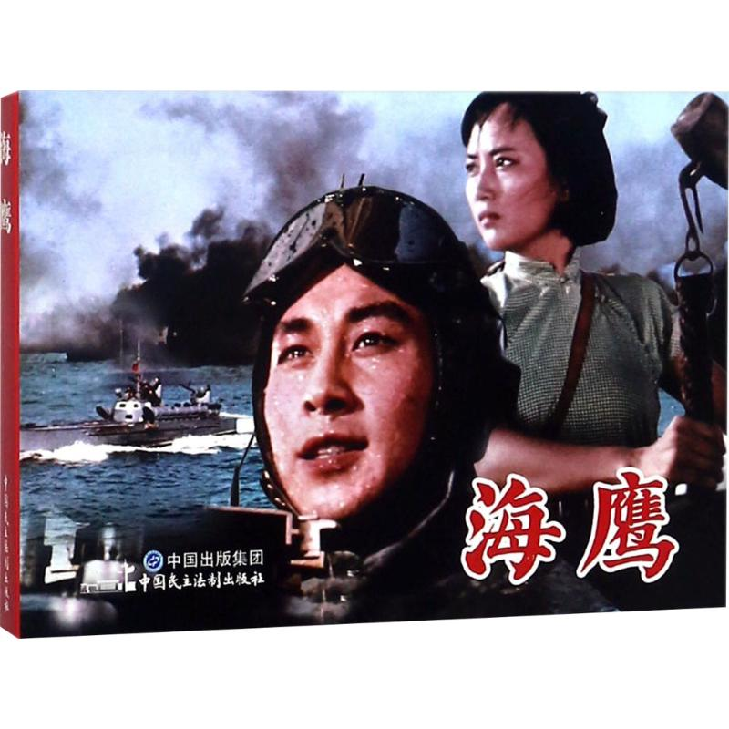 醉染书海9787516218242高清大图