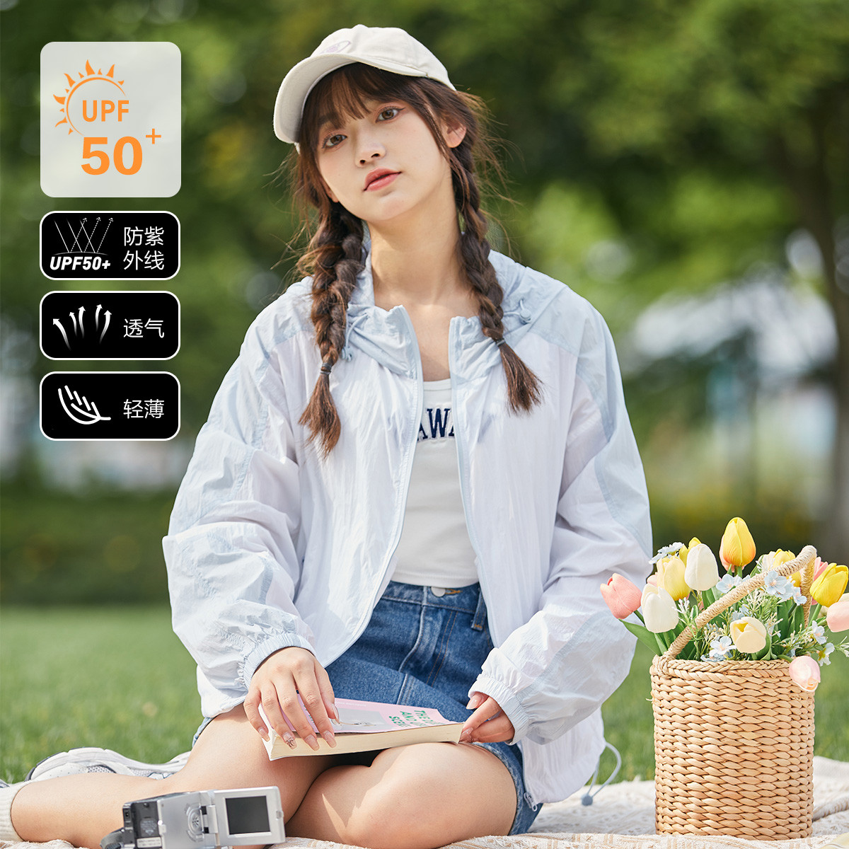 【2.5折价94元】唐狮夏季女连帽净色拼接短款防晒衣外套简约百搭高级感韩系 本白 L