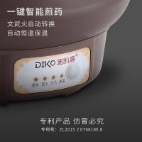 电煎中医壶药罐紫砂药壶锅熬药砂锅家用电子药煲全自动煎药机