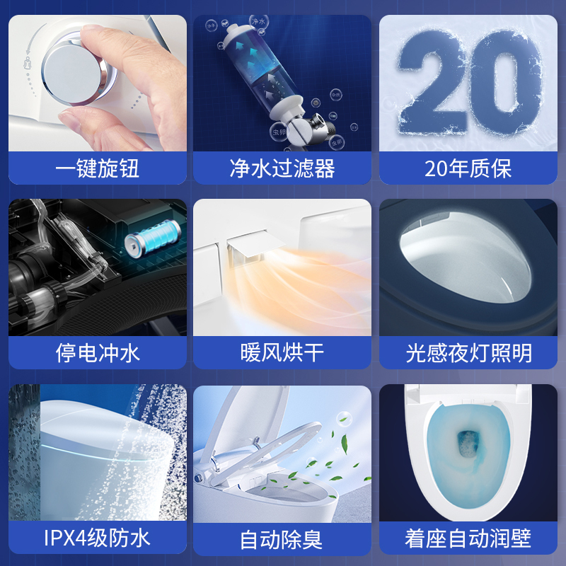 东鹏卫浴(DONG PENG)马桶智能马桶一体机全自动烘干妇洗智能坐便器 智能马桶连体马桶