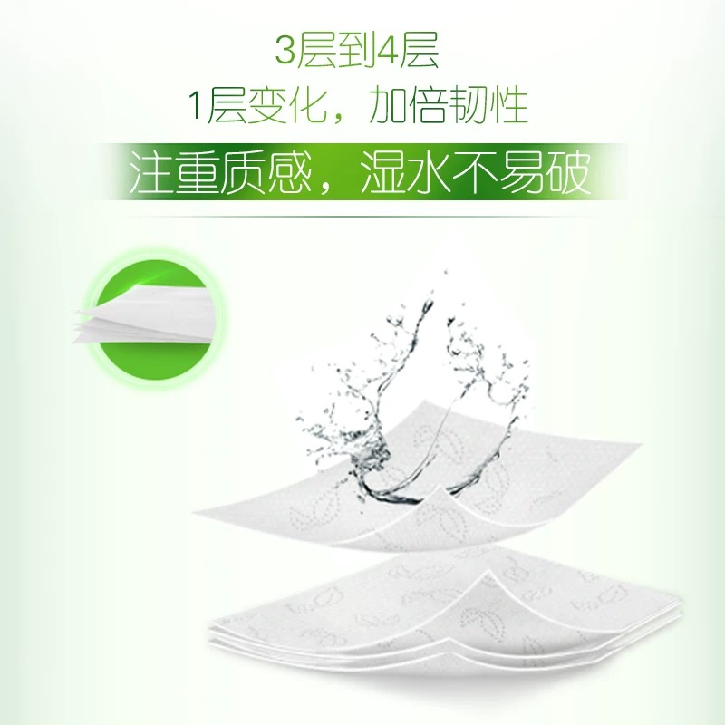 心相印手帕纸茶语加厚便携式纸巾小包卫生纸面巾纸餐巾纸4层24包高清大图