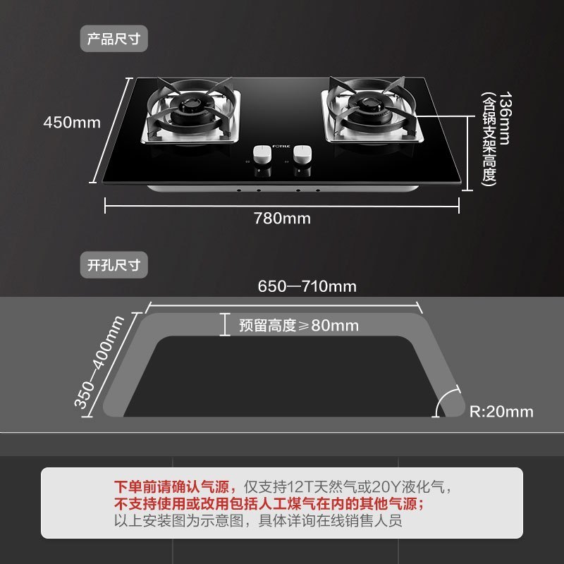 方太20立方JQD11T+TH25B侧吸式抽吸油烟机燃气灶煤气灶具近吸式烟灶套装家用厨房脱排挥手4.5KW火力