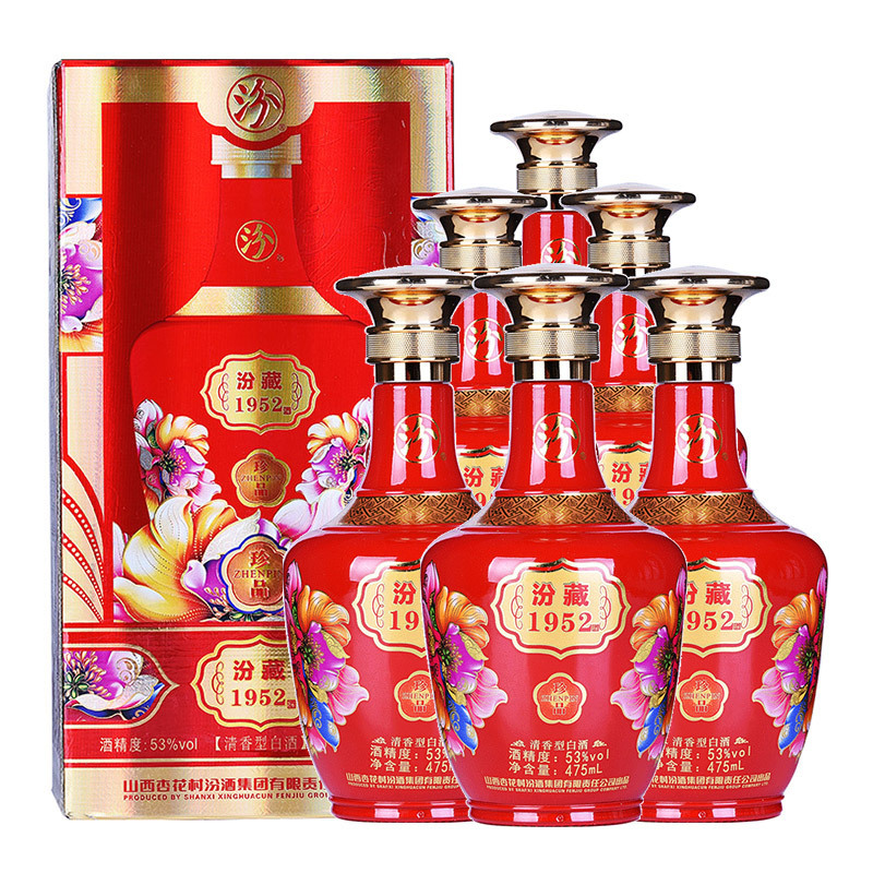 汾酒杏花村 汾藏1952 珍品 白酒53度 整箱礼盒装475ml*6瓶 清香型
