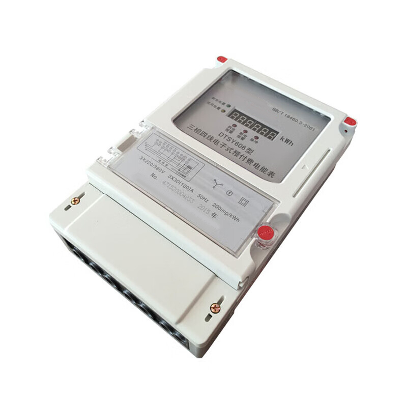 久牛星 插卡表三相四线预付费物业电表 1.5(6)A-380V-互感式-老款
