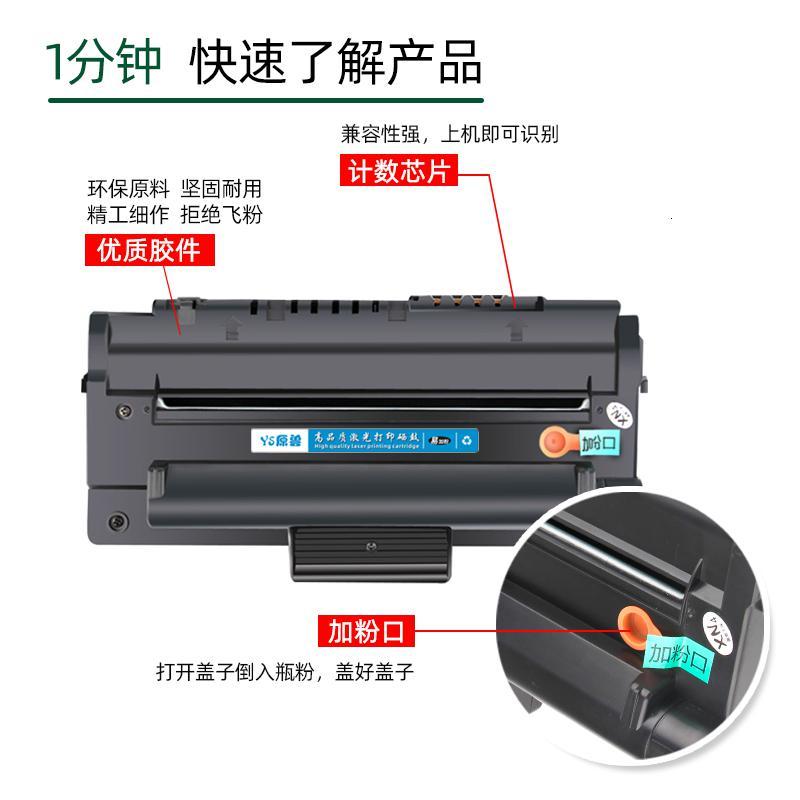 【顺丰】京纪人适用三星SCX-4300硒鼓SCX-4315打印机Samsung SCX-4300/4315粉盒MLT-D
