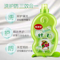 苏宁宜品 丝毛洗涤剂580ml真丝洗衣液桑蚕丝专用丝绸手洗中性清洗液