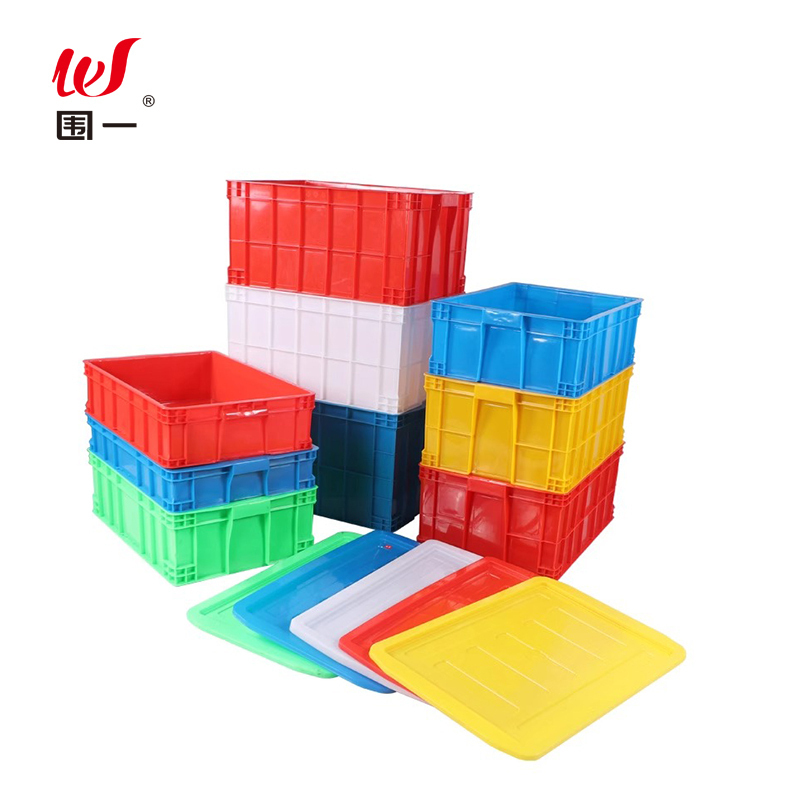 围一 物料收纳箱 505*355*240MM个高清大图