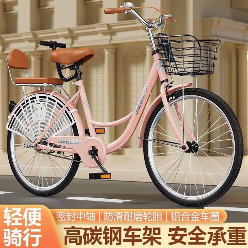 自行车女款通勤轻便实心胎单车女士代步24寸26大人男士大学生高清大图