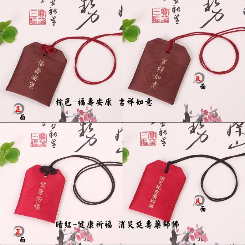 古风香囊檀香包随身挂件 复古禅意祈福锦囊刺绣福袋 车饰驱蚊便携
