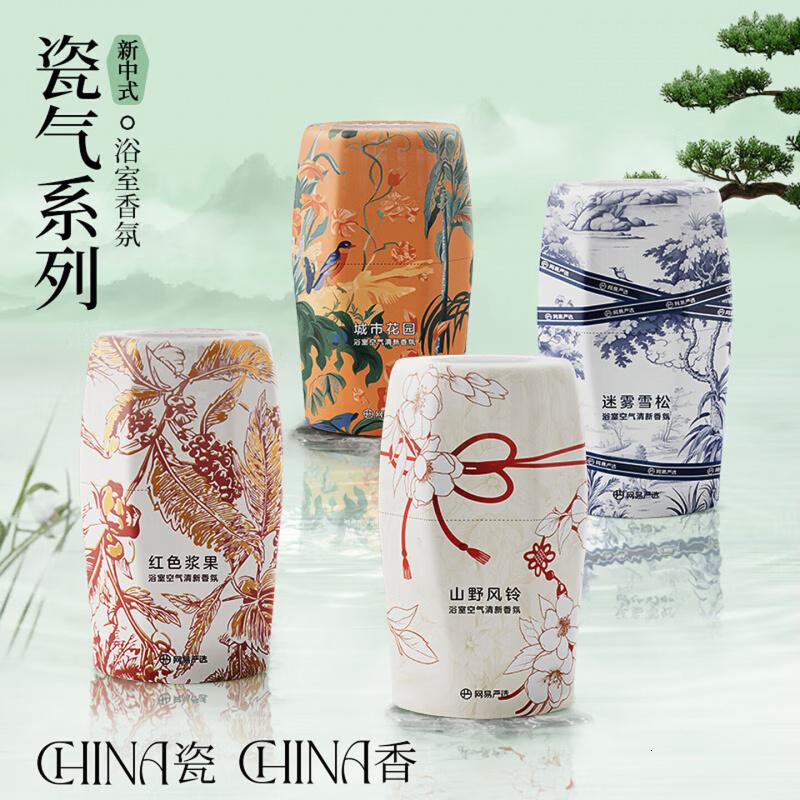 网易严选浴室香薰香氛空气清新剂 室内卫生间厕所除臭 新中式2瓶装高清大图