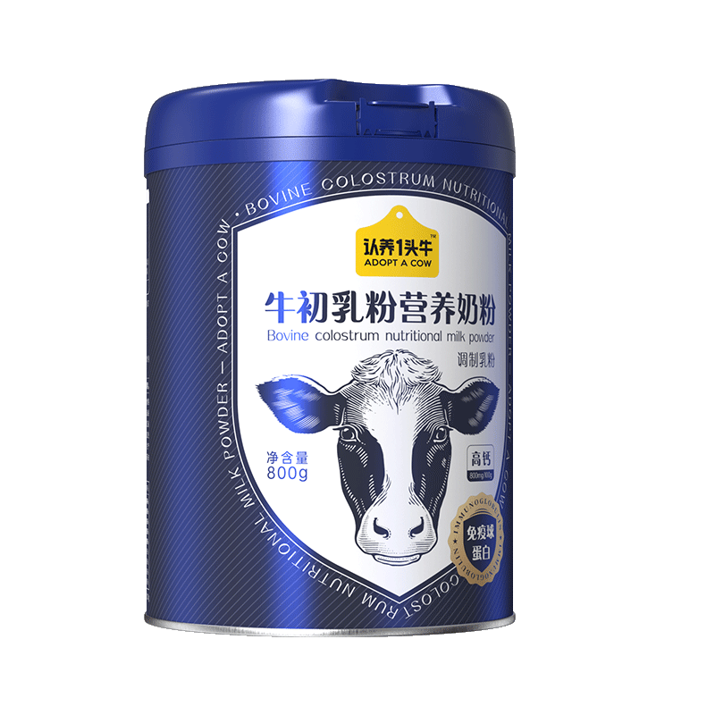 认养一头牛中老年奶粉天然免疫蛋白牛初乳爸妈放心喝*2罐