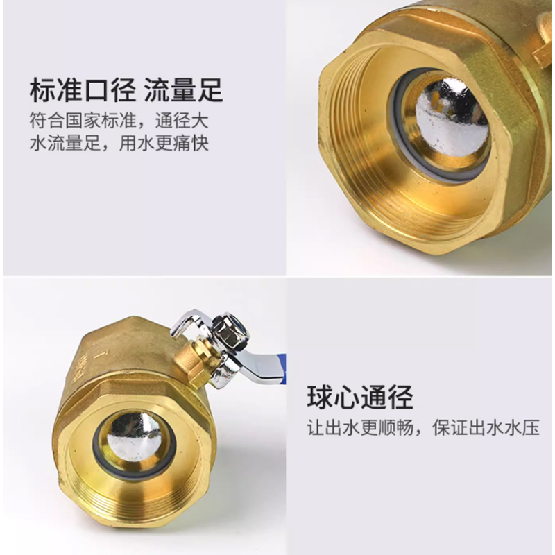 球阀DN15 1-1
