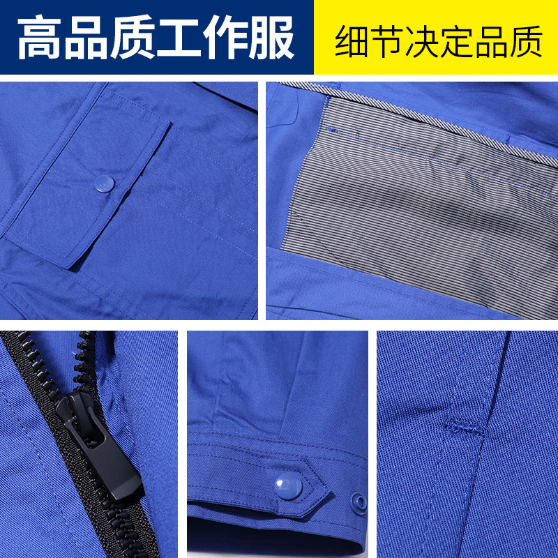 天鸣 纯色100%纯棉夏季短袖工作服套装+三色可选高清大图