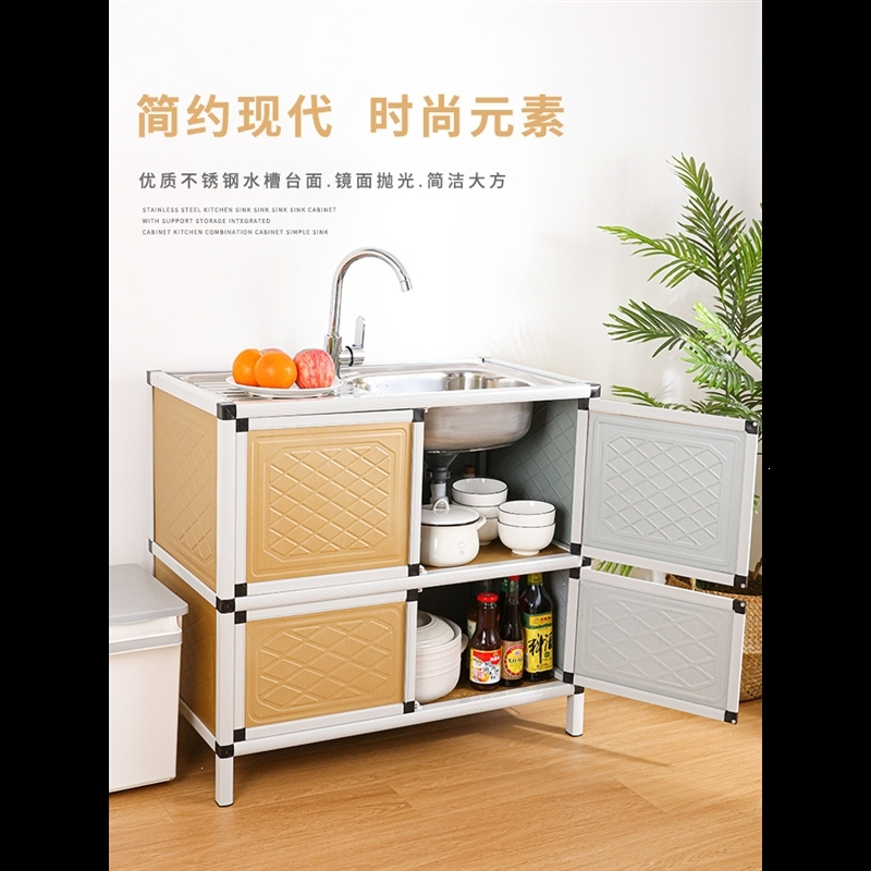 符象厨盆 水槽10 99 不锈钢简易水槽单双槽厨房洗菜盆符象洗碗盆带铝合金储物收纳柜一体柜双盆柜 冷热水龙头 价格图片品牌报价 苏宁易购日诺家装专营店
