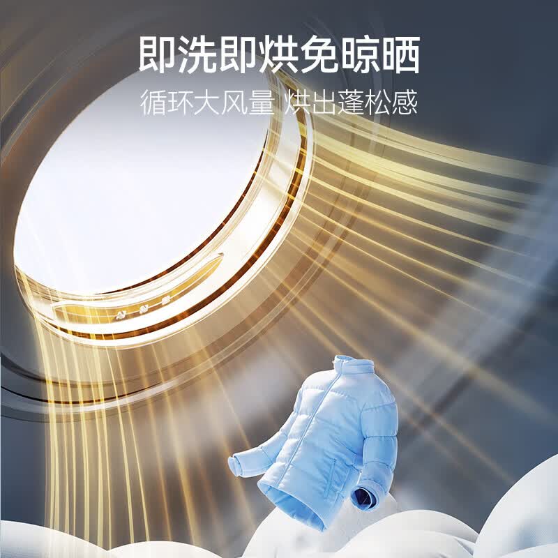 松下XQG100-81KD4滚筒洗衣机全自动洗烘一体 温水泡沫净 活性银除菌 小白盒81KD4 超薄10公斤家电高清大图