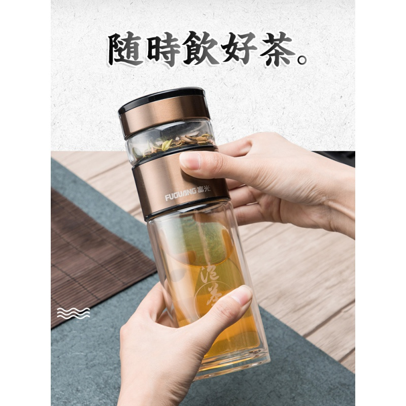 富光(FGA)玻璃杯双层茶杯男泡茶师水杯便携过滤茶水分离创意杯子女 灰黑泡茶师[带提环][礼盒装]